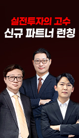 리미트 신규3인 런칭