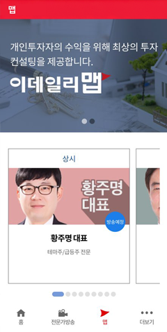 강연/교육