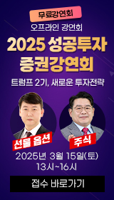 2025 오프라인 강연회(주태영,서동구)