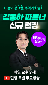 무통장입금/고객센터