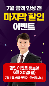 주태영 금액인상