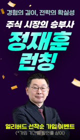 정재훈 신규런칭