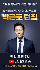 박근호 런칭