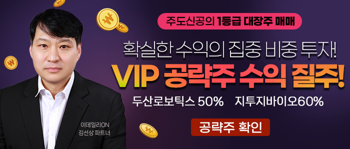 김선상 수익률 홍보