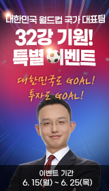 정필승 이벤트