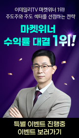 여승재 이벤트