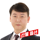 전문가